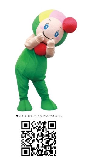 チャーミンQRつき